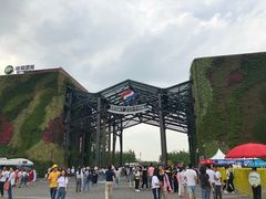 -上海国际音乐村
