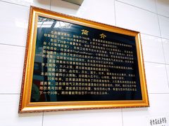 -志亮灌汤蒸饺·清真(庙后街店)