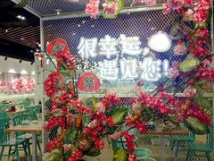 -一笼小幸运