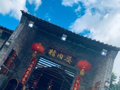 -猪肉婆私房菜(容桂总店)