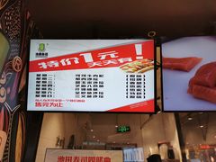 -池田寿司·新鲜现做(朝阳大悦城店)