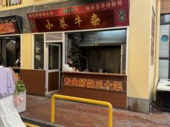 -凤城·食都