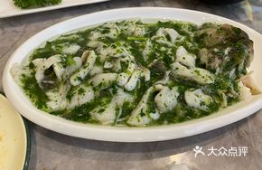 Watercress Stewed Sea Bass