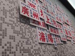 -敏华冰厅(平安金融中心店)
