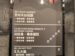 -川旺角融合菜•海景餐厅(星海广场店)