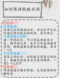 -苗方清颜痘肌研究所