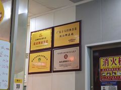 -卤鹅鲜生(卤鹅鲜生万科金域悦府店)