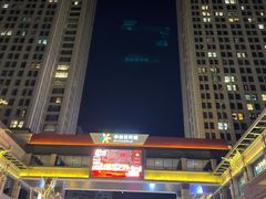 -BOTTEGA意库(中骏世界城店)