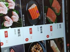 -海底捞火锅(石厦时代广场店)