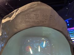 -宁波科学探索中心