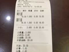 -蔡先生(双阳路店)