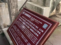 -蒋氏故居