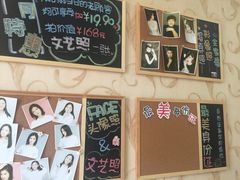 -青春加萌照相馆