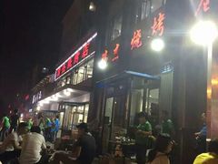 -瑞杰烧烤店·24小时营业(山东路店)