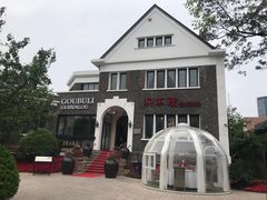 -天津五大道文化旅游区