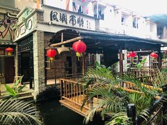 -鹅城