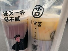 -古茗(衢职校外店)