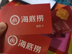 -海底捞火锅(玉桥商业广场店)