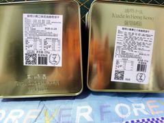 -香港珍妮曲奇聪明小熊饼干(迪美购物中心店)