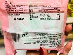 -迪莉娅(欧亚卖场店)
