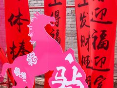 -大旗头古村