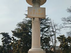 -洛阳古墓博物馆