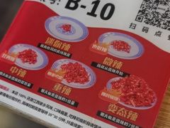 -赣南粉局·江西小炒·锅气炒粉(人民广场店)