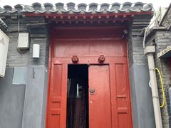 -SUSU·苏苏(四合院创始店)