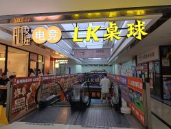 -亦美瑜伽·普拉提