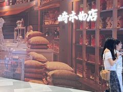 -石家庄万象城