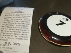 -喜茶(佛山顺德大良东乐路店)