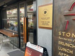 -Peet's 皮爷咖啡(东湖路手作店)