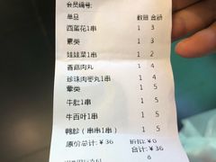 账单-姑娘手·陕西手工面·肉夹馍(象峰店)