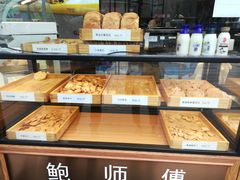 面包甜点陈列柜-鲍师傅糕点(春熙路店)
