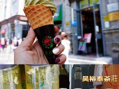 -吴裕泰茶莊(大栅栏店)