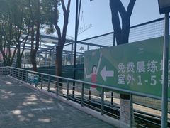 -南京奥林匹克体育中心