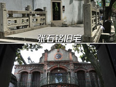 -南浔古镇