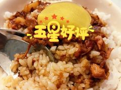 -乡亲鹅肉城(昆山店)