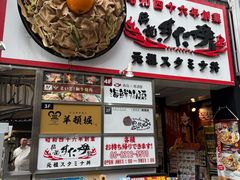 -心斋桥