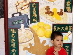 -渔记茶餐厅(渔村店)