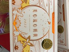 -家乐福(古北店)