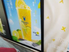 -茶百道(铜梁万达广场店)