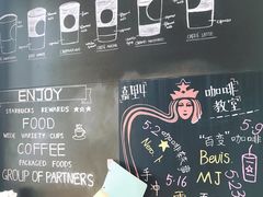 -星巴克(杭州嘉里中心4F店)