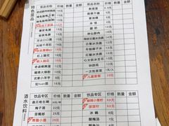 -冒椒火辣(奎星楼街店)