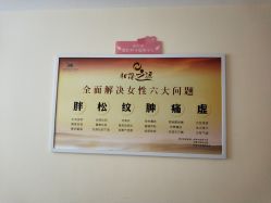-爱和母婴月子中心
