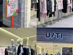 -长沙友阿奥特莱斯