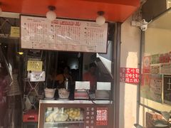 门面-世记咖啡(氹仔外卖店)
