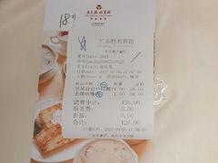 -广东胜利宾馆西关粤中餐厅