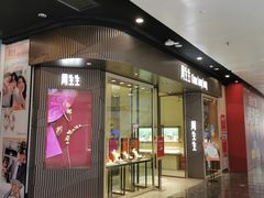 -万达广场(北京槐房店)