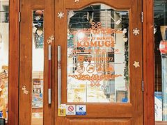 门面-KOMUGI 小麦家(新地假日广场店)